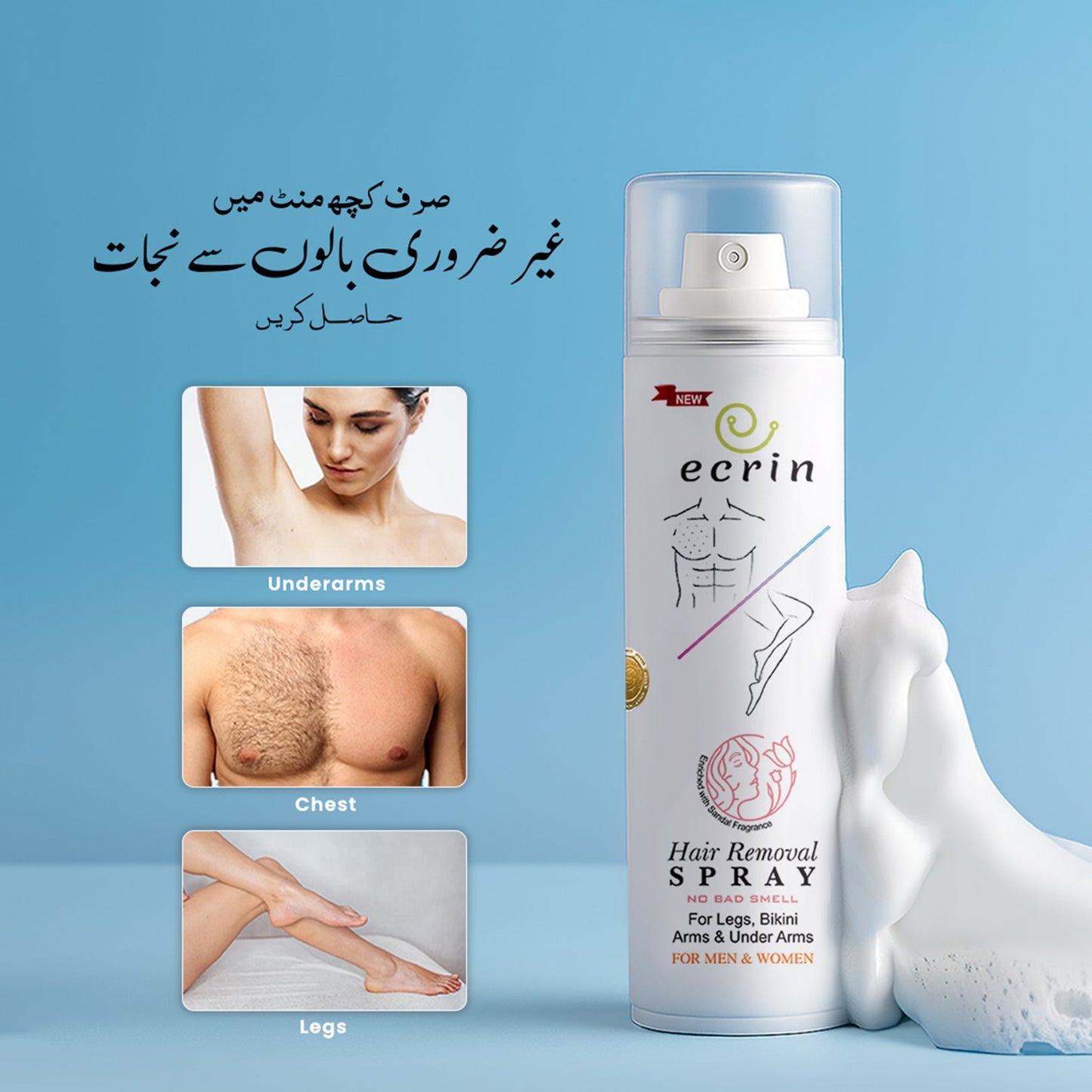 Hair Removal Spray – Smooth, Painless & Fast Results